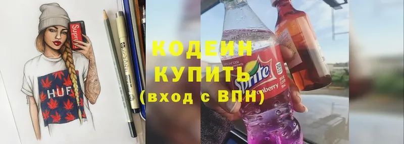 Где можно купить наркотики Моздок Кодеин  blacksprut ссылки  Альфа ПВП  МЕТАДОН  Канабис  Кокаин  Мефедрон 