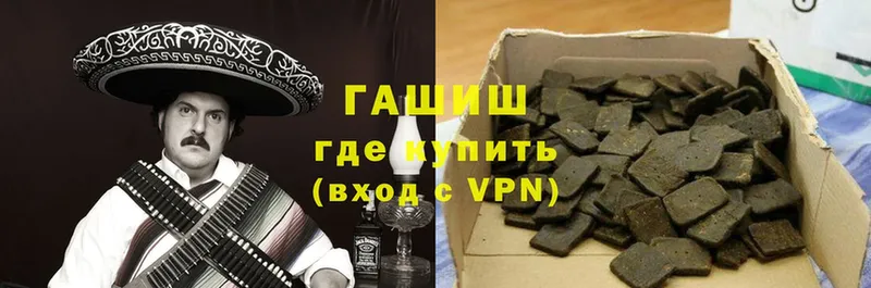 Гашиш хэш  где найти   Моздок 