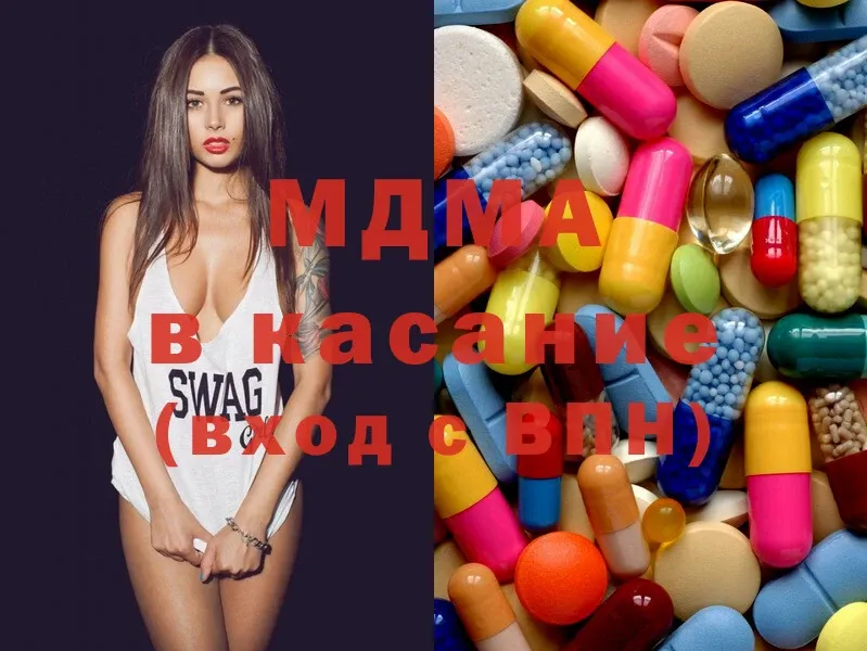 kraken ССЫЛКА  Моздок  MDMA VHQ 