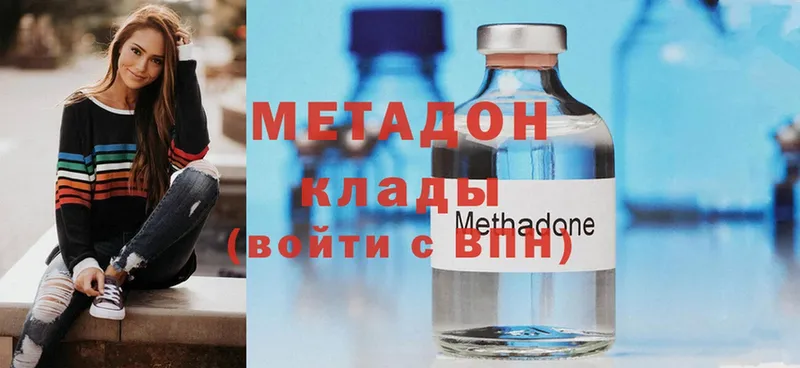 МЕТАДОН белоснежный  Моздок 